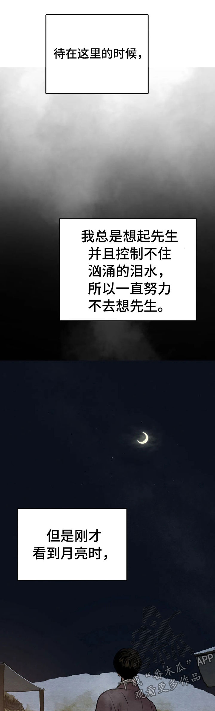 第117话0