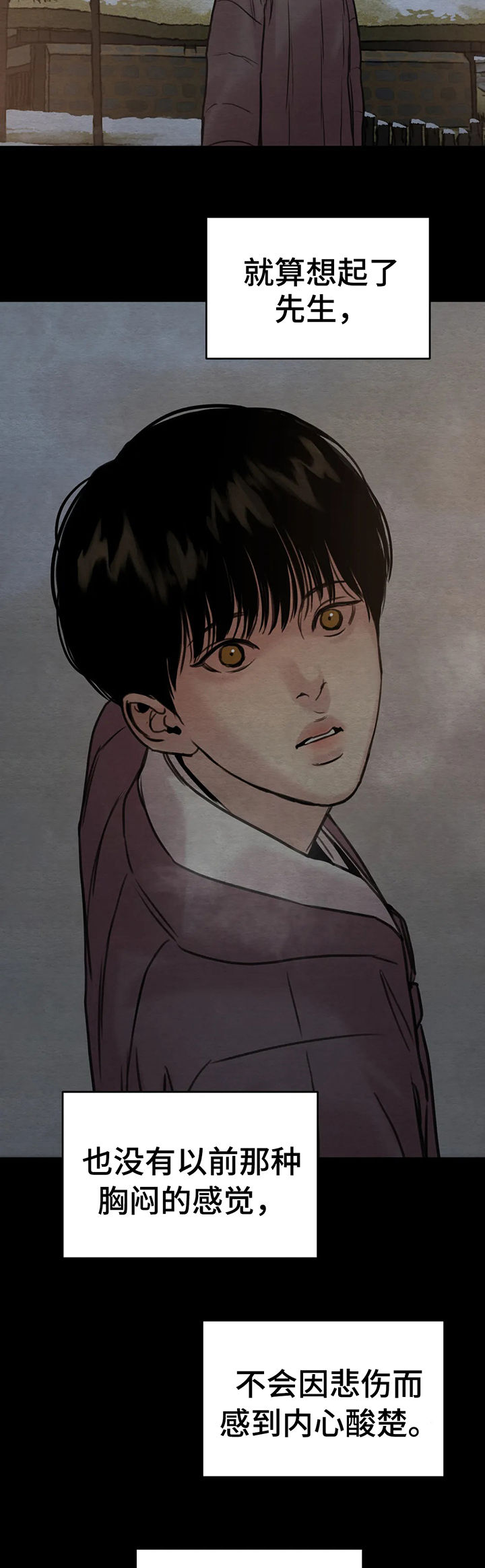 第117话1