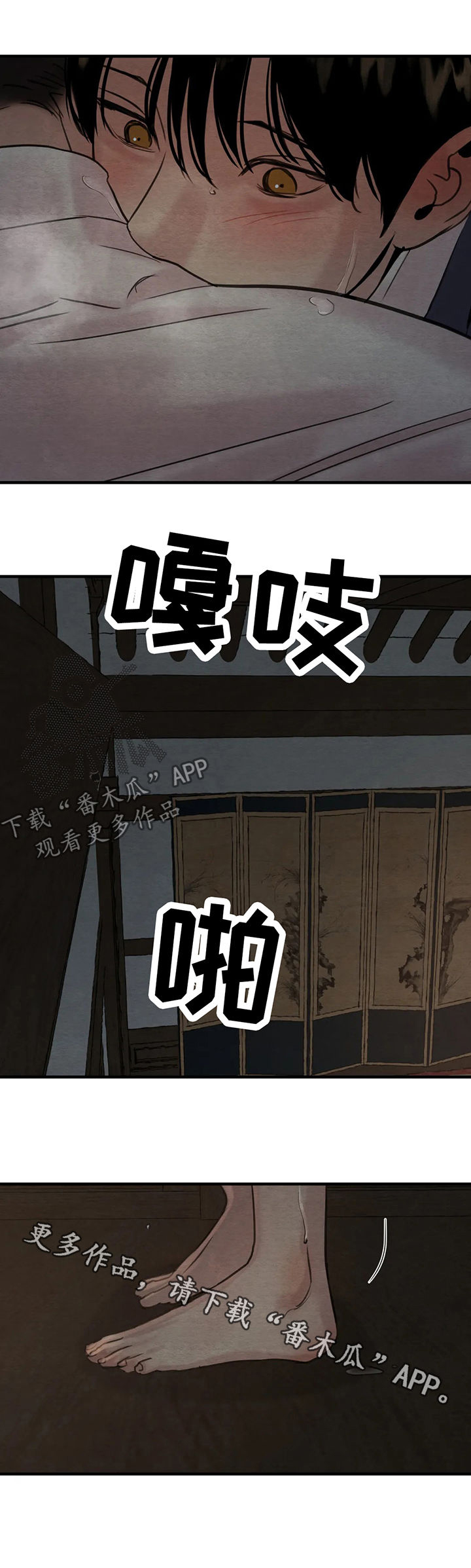 第117话11