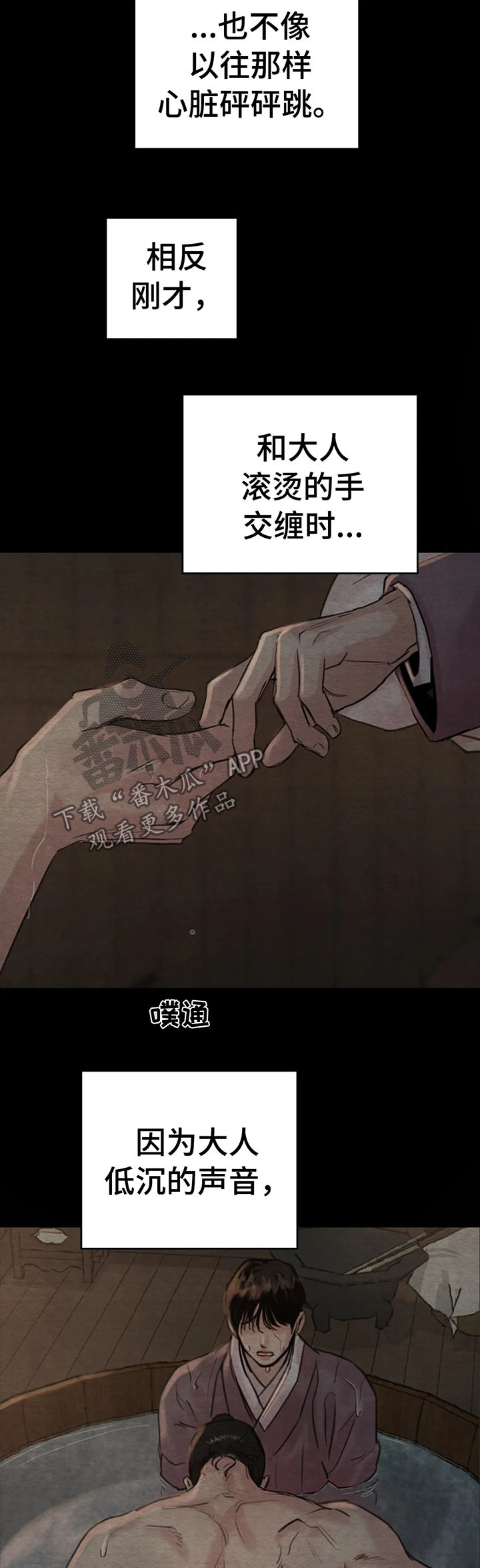 第117话2