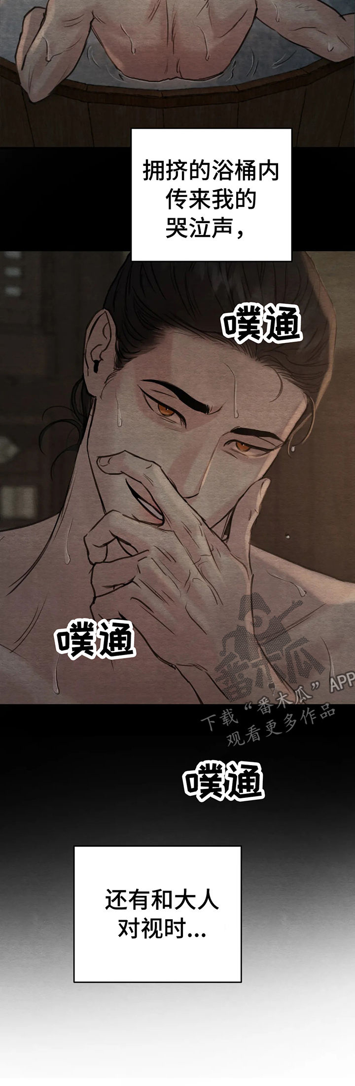 第117话3