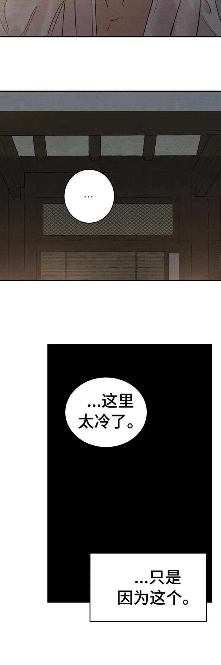 第117话8