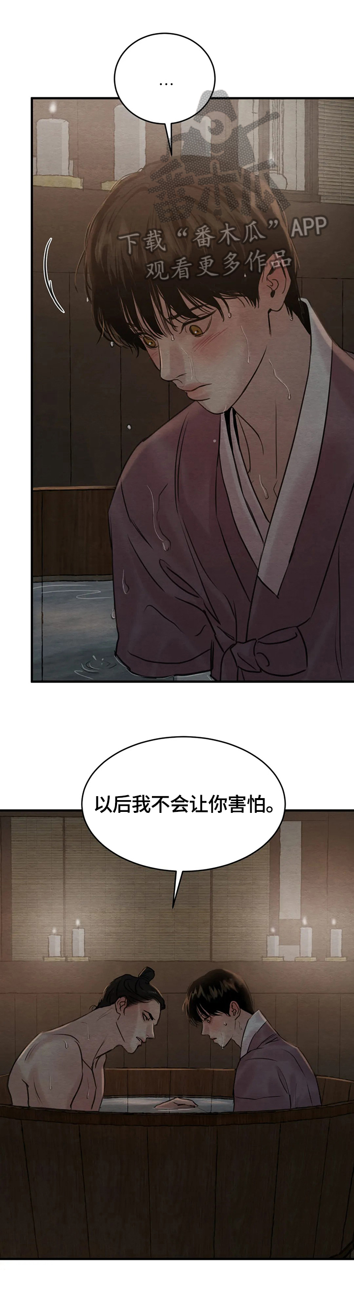 第116话11