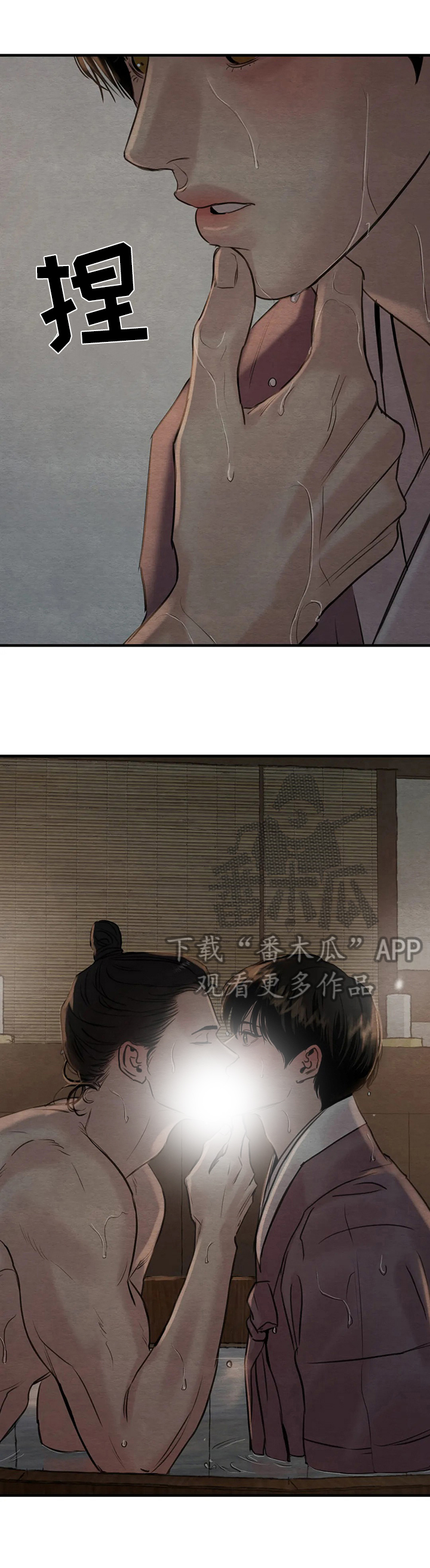 第116话12