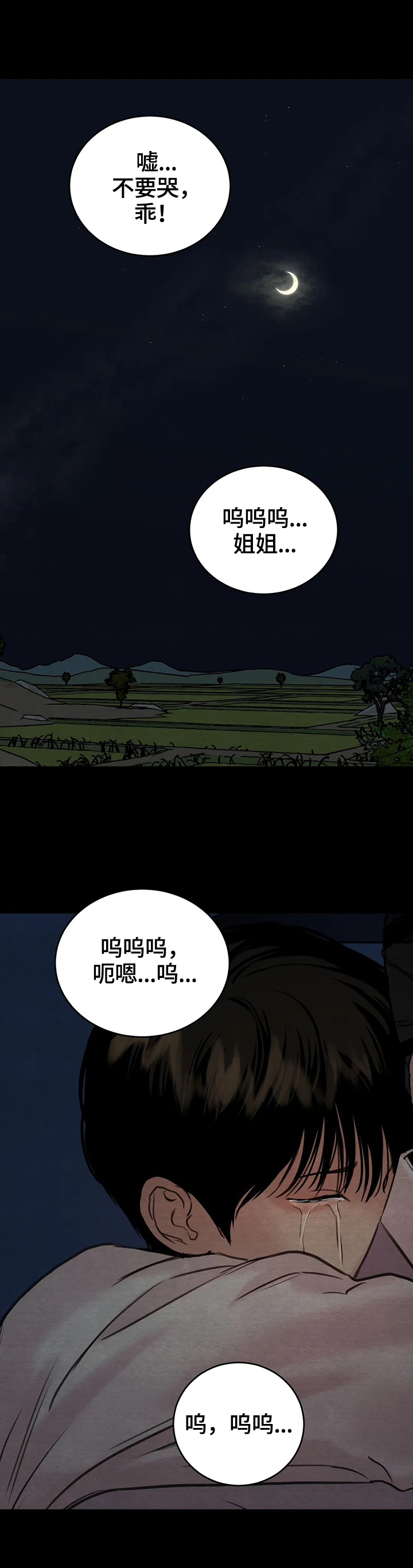 第115话0