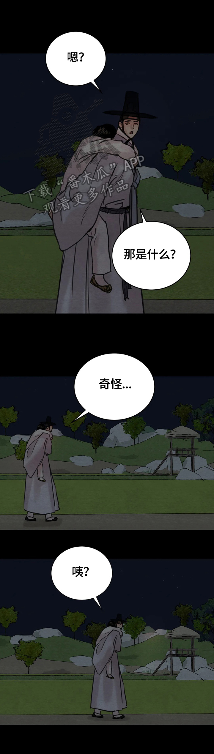 第115话1