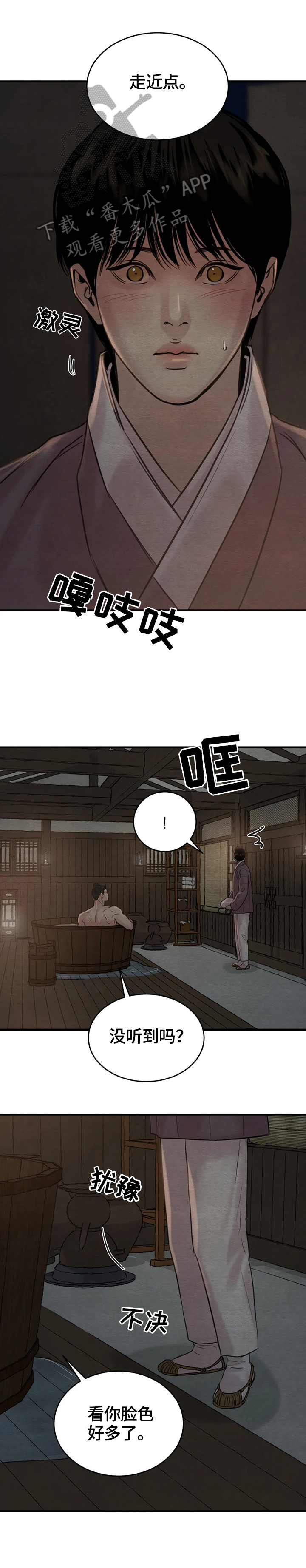 第115话10