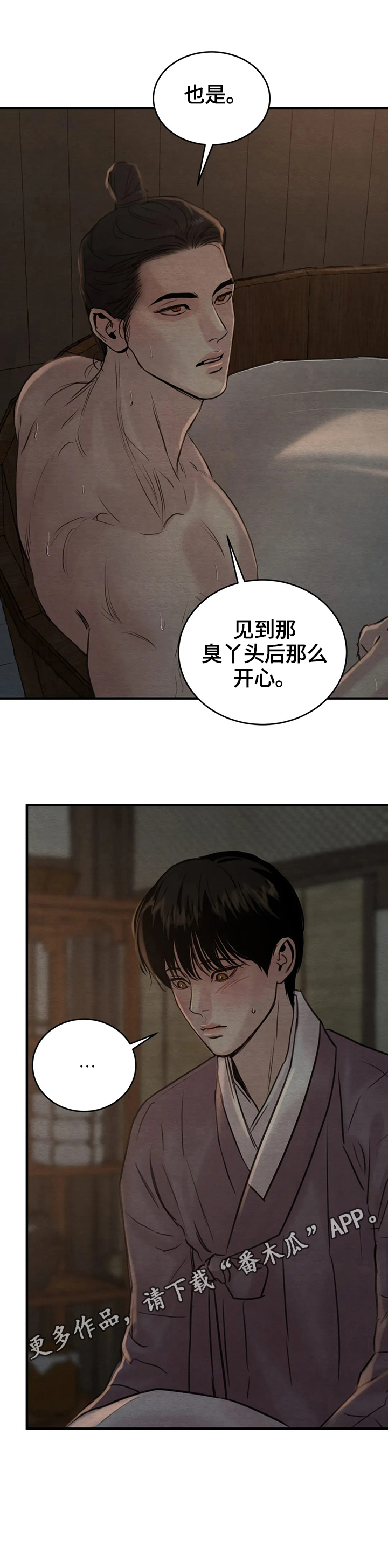 第115话11