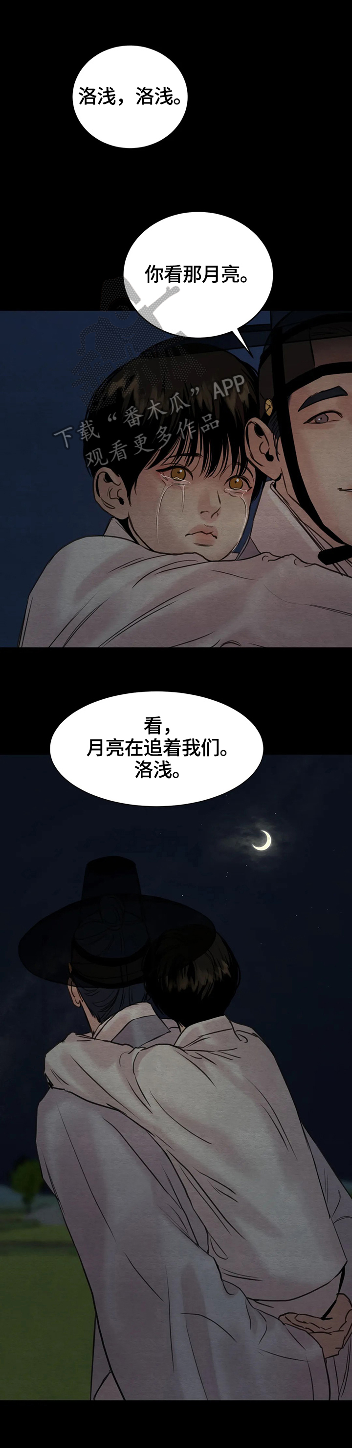 第115话2