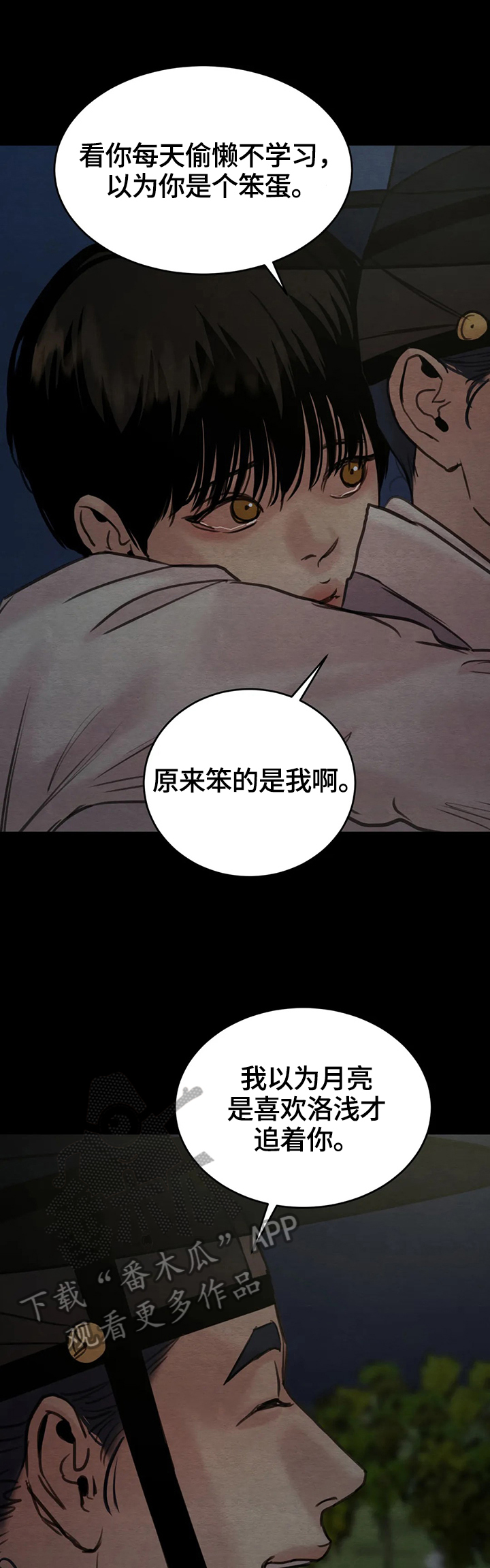 第115话4