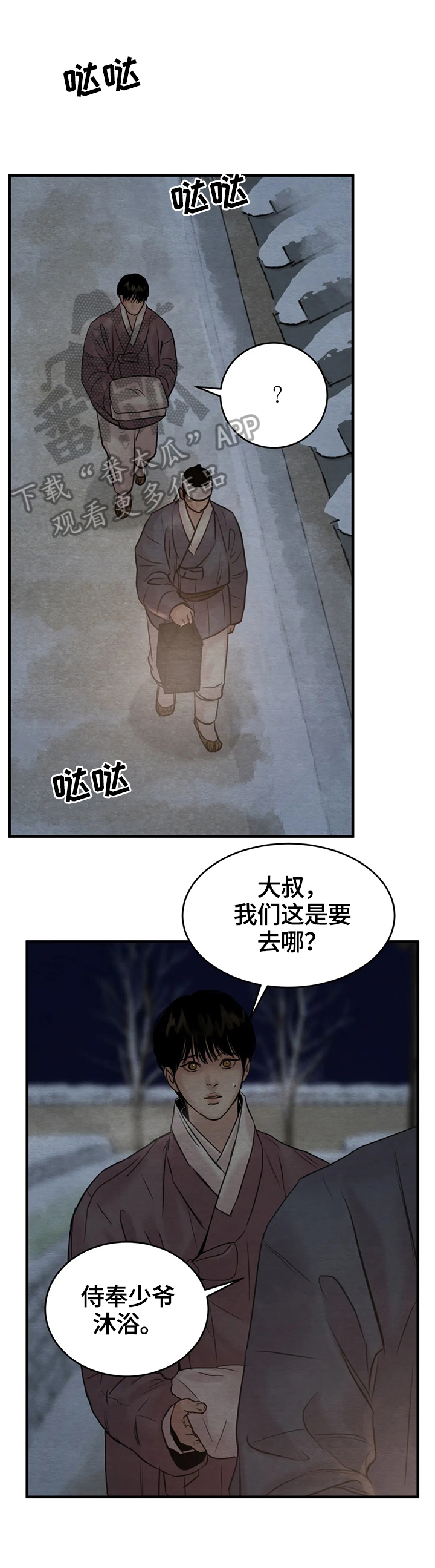 第115话7