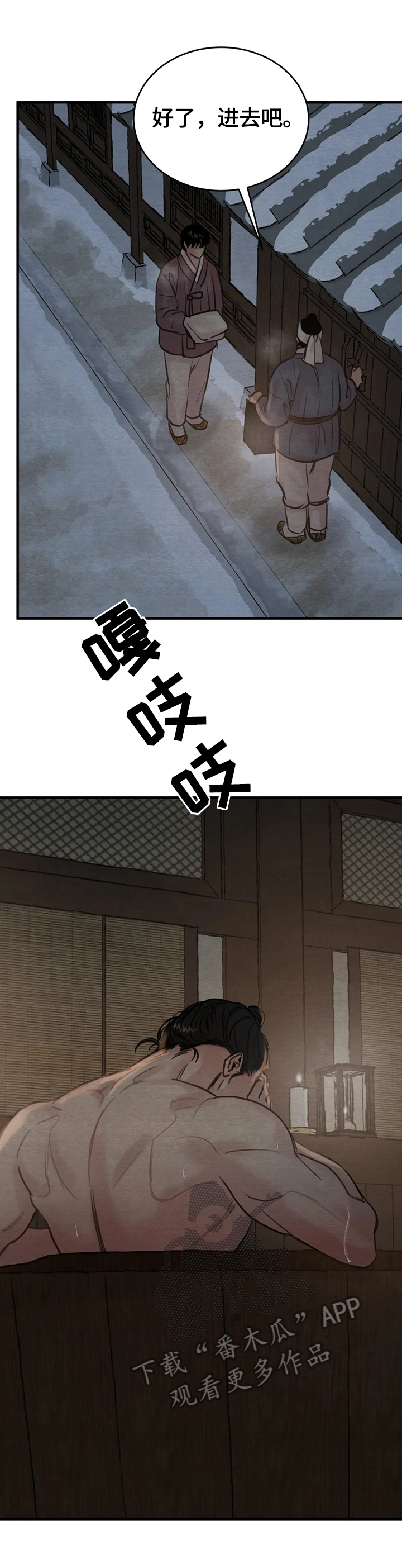 第115话8