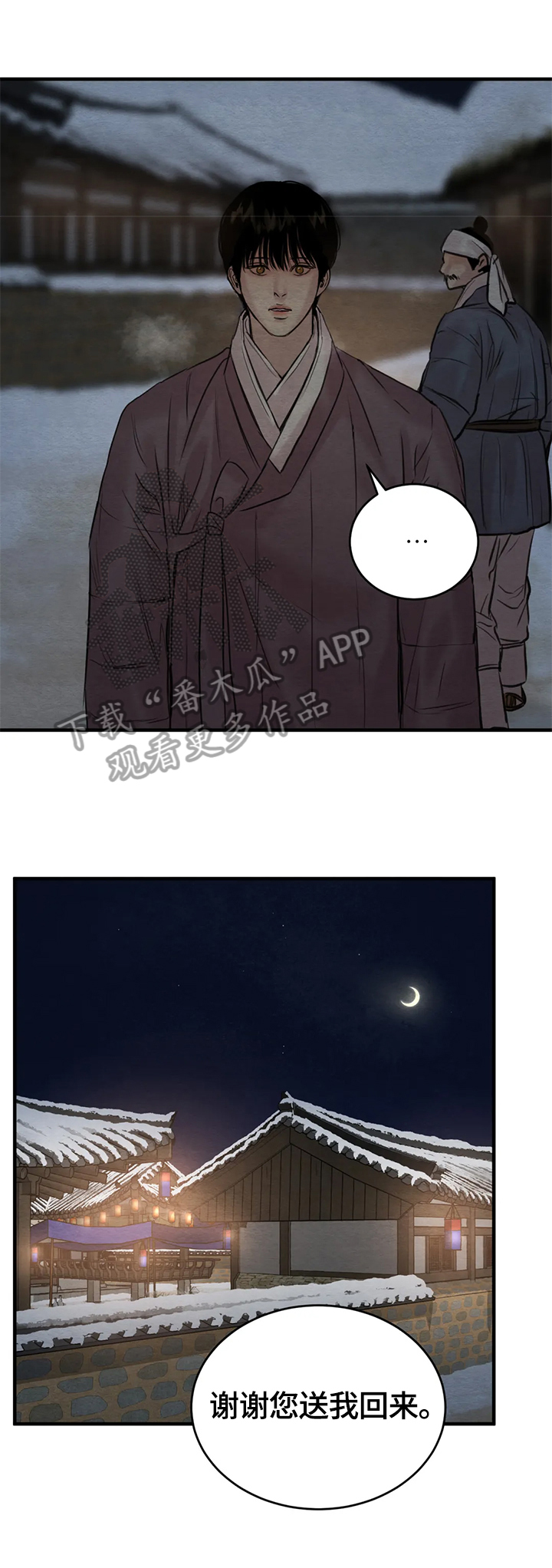 第114话10