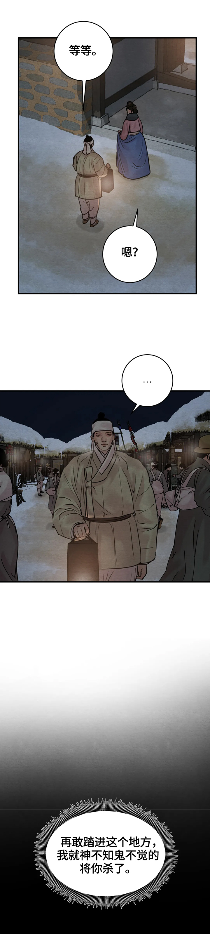 第114话11
