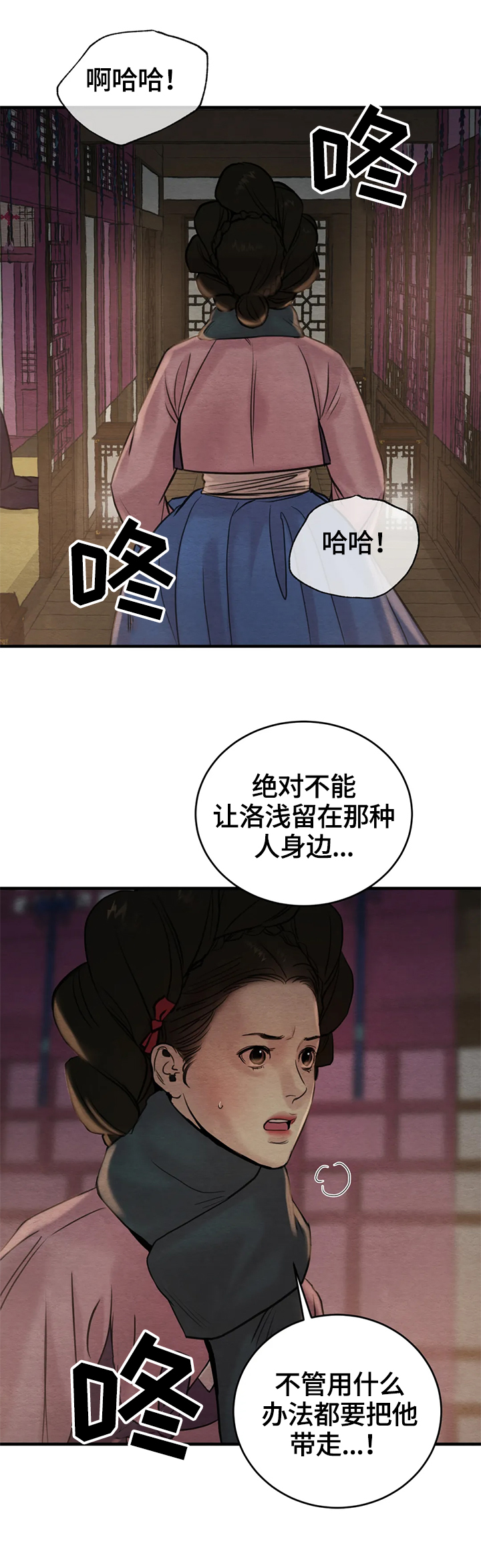 第114话13