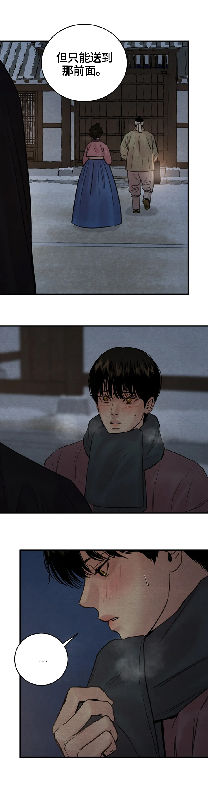 第114话3