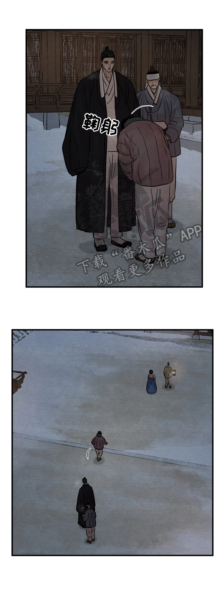 第114话4