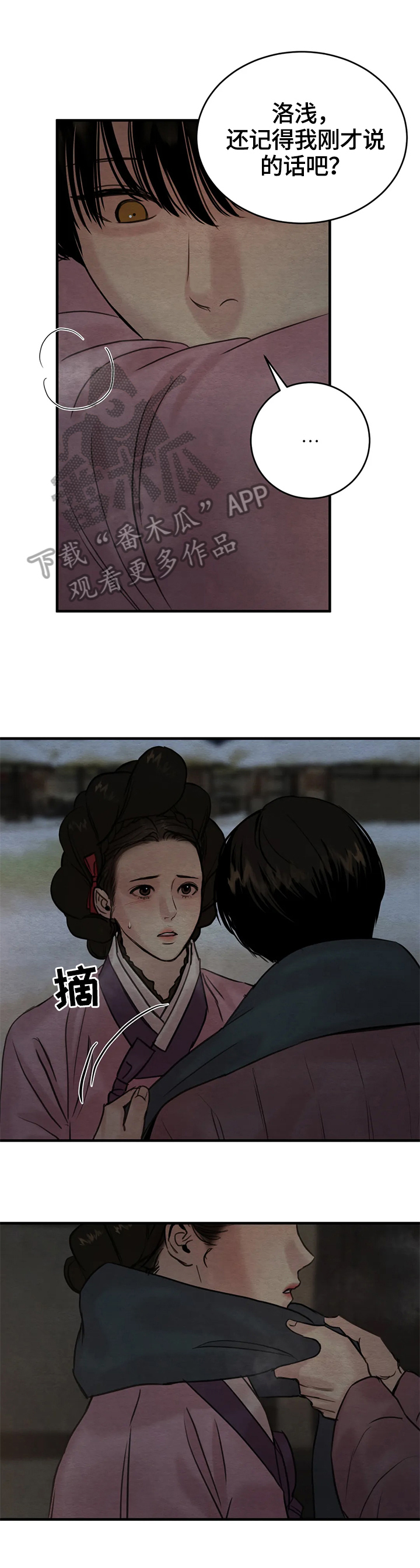 第114话7