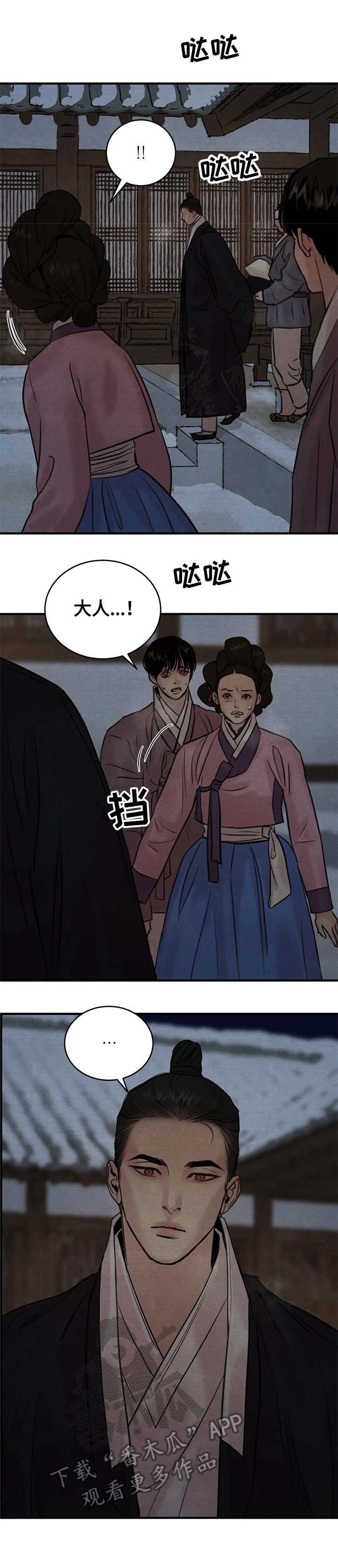 第113话5