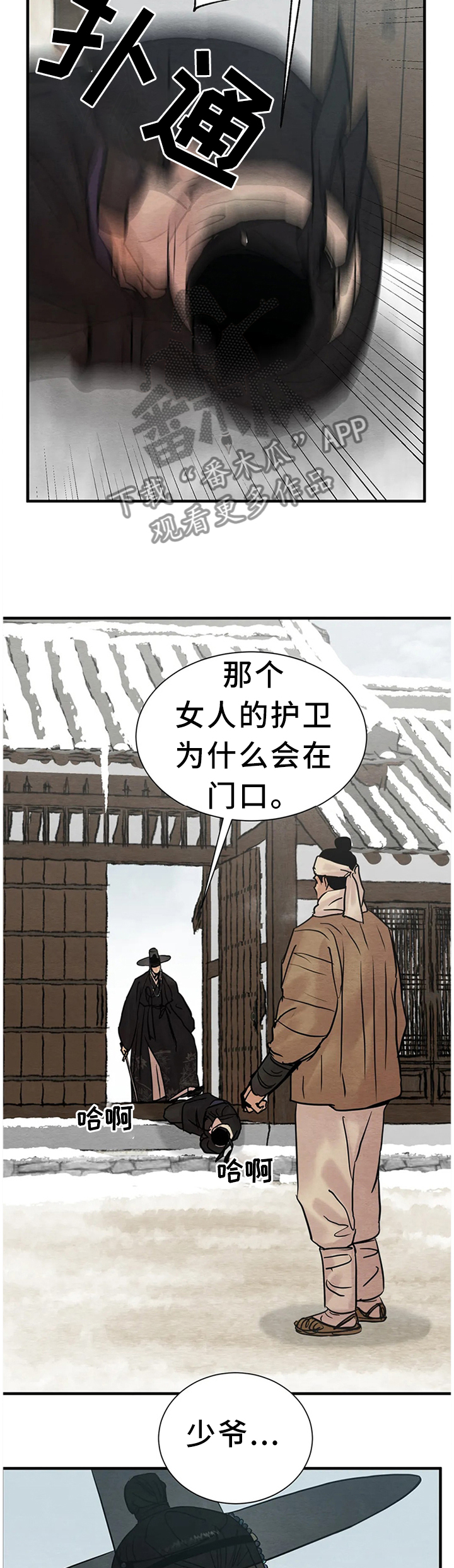 第112话1