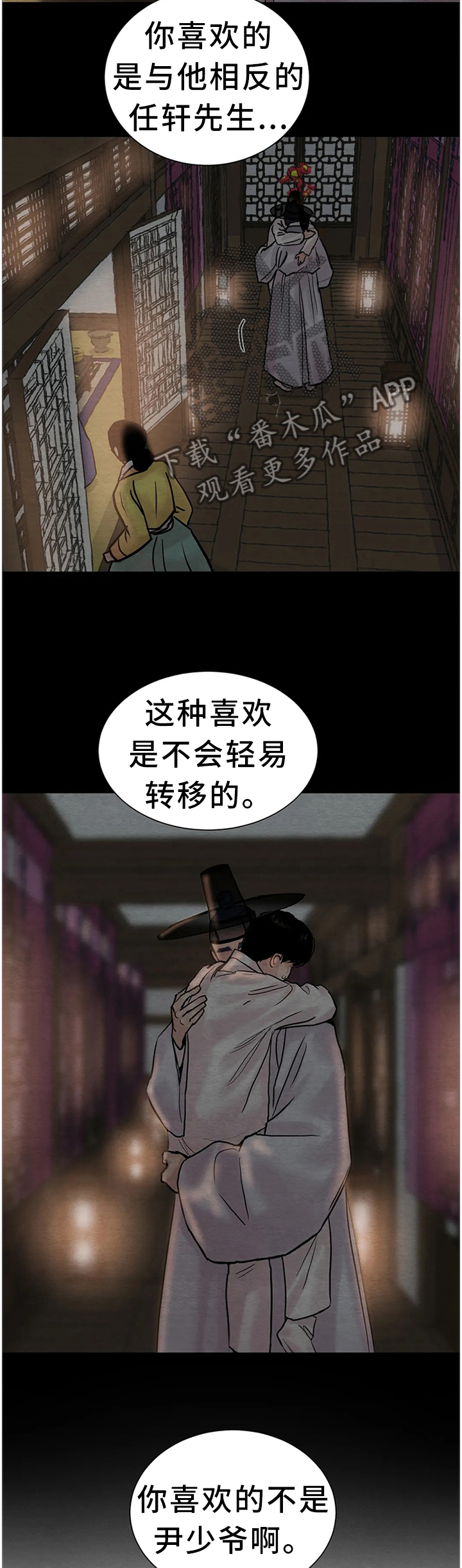 第112话10