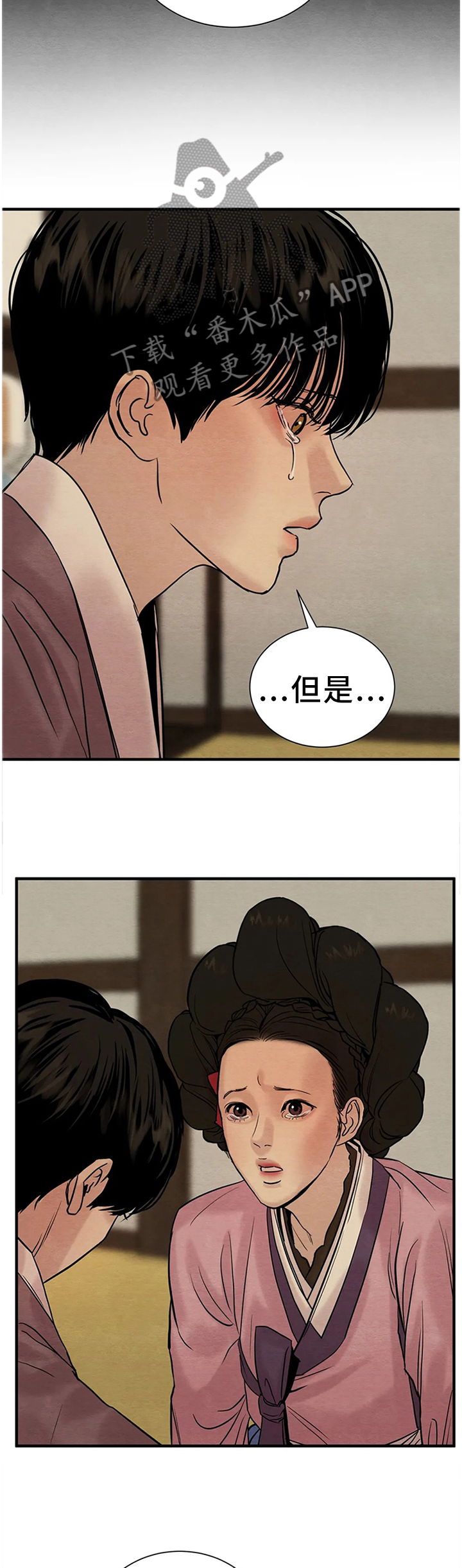 第112话11