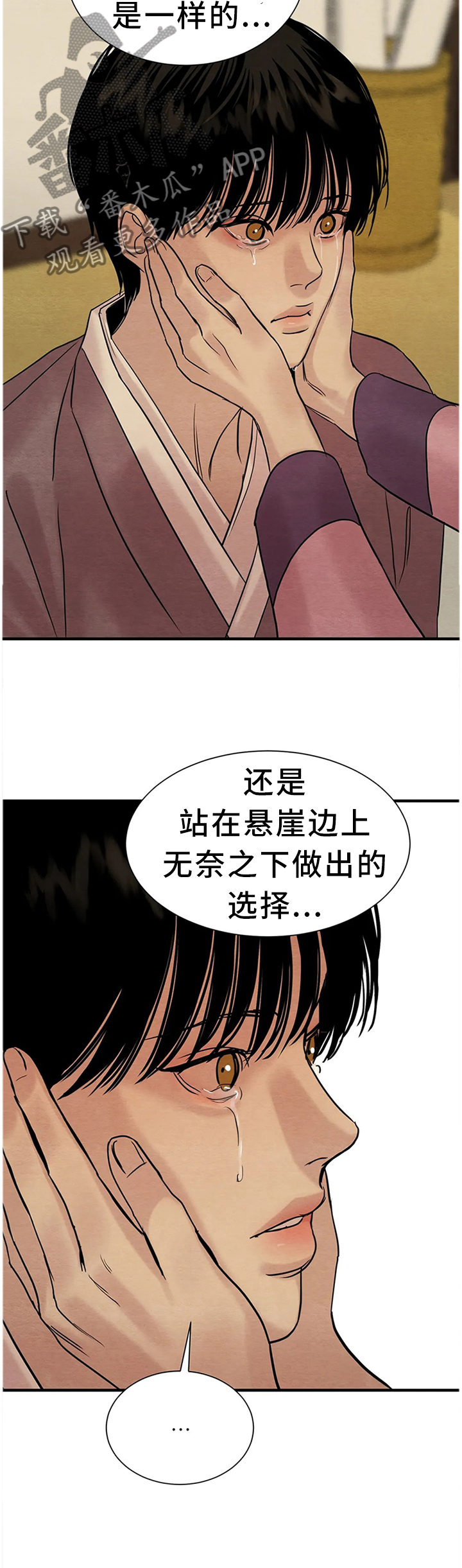 第112话13