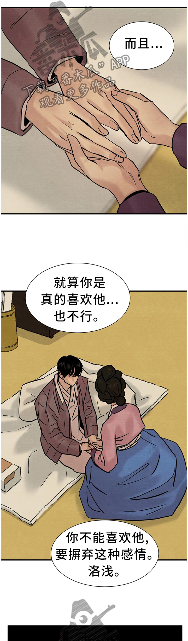 第112话14