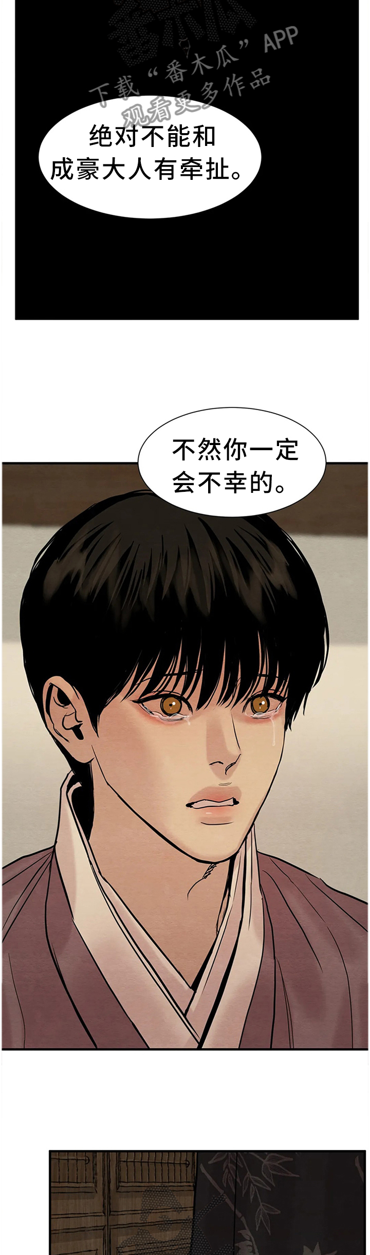 第112话15