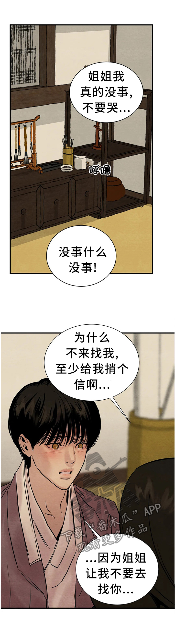 第111话0