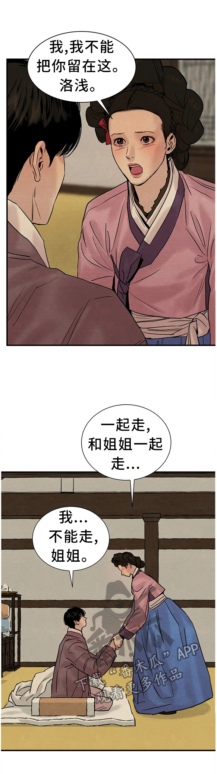 第111话1