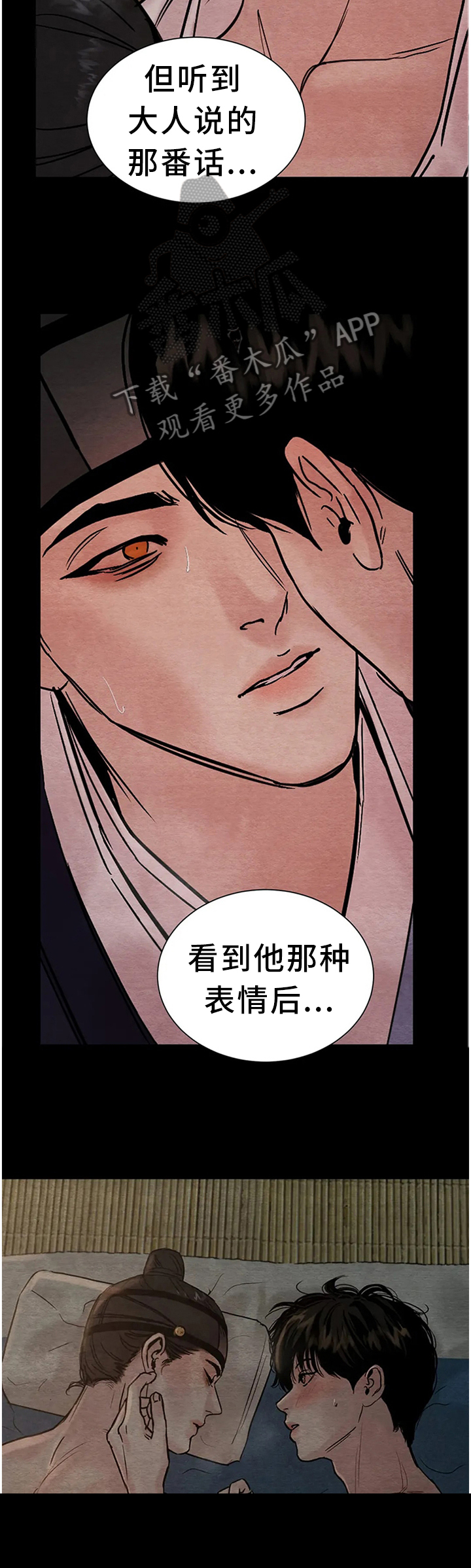 第111话12