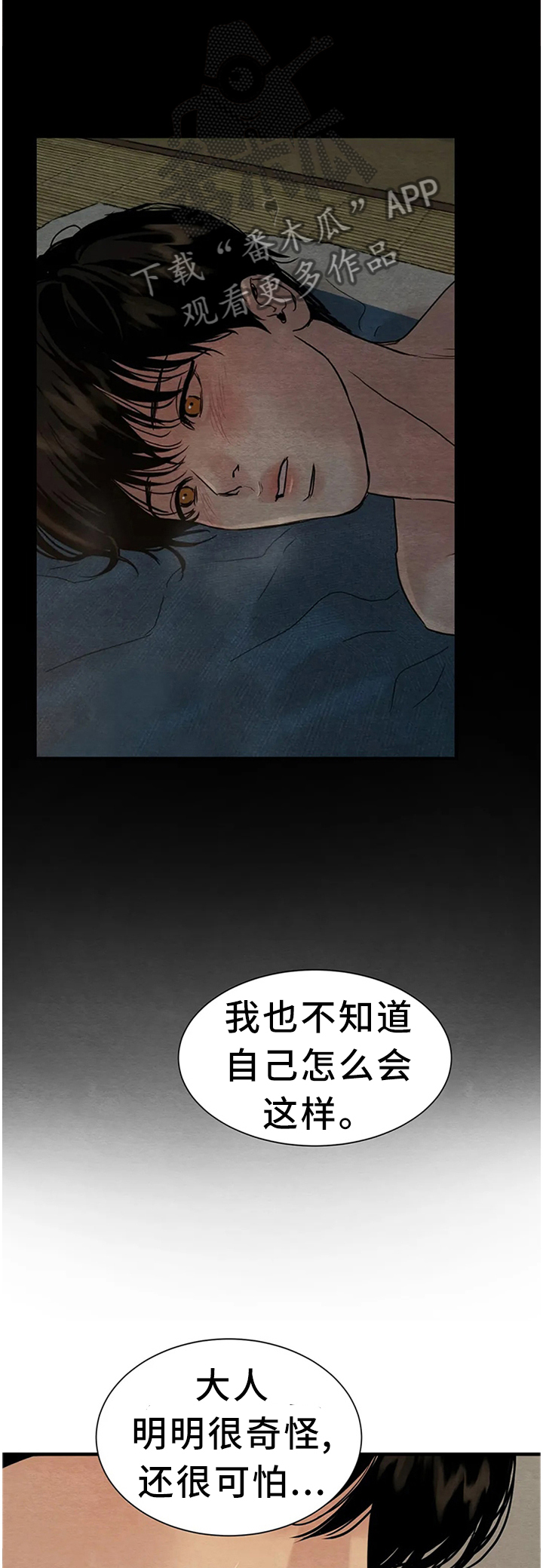 第111话13