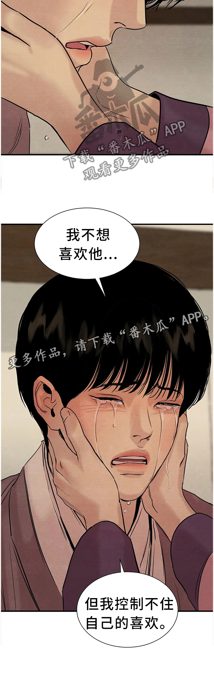 第111话14