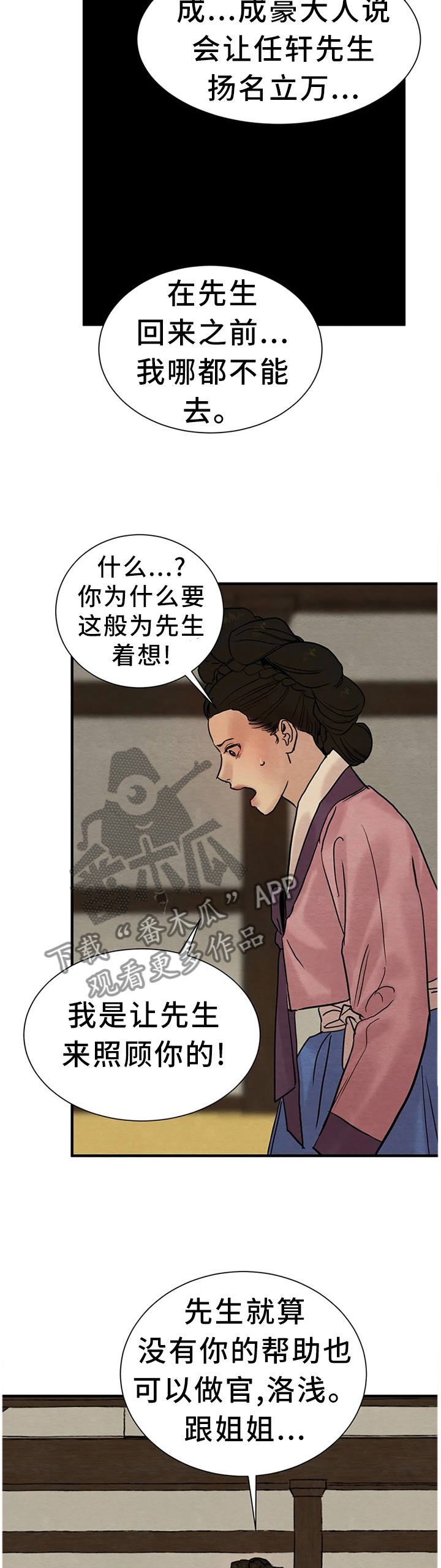 第111话3