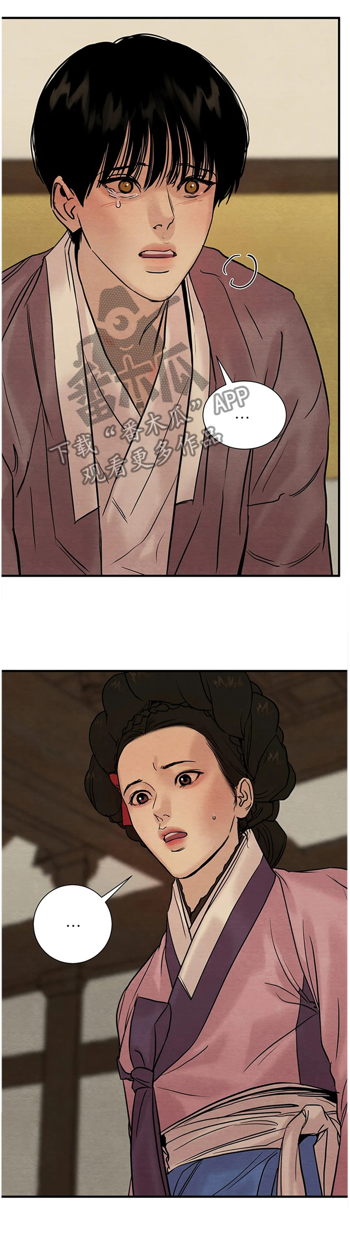 第111话6