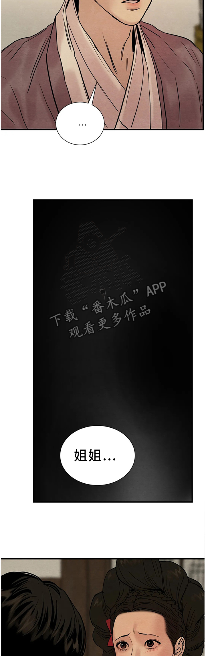 第111话8