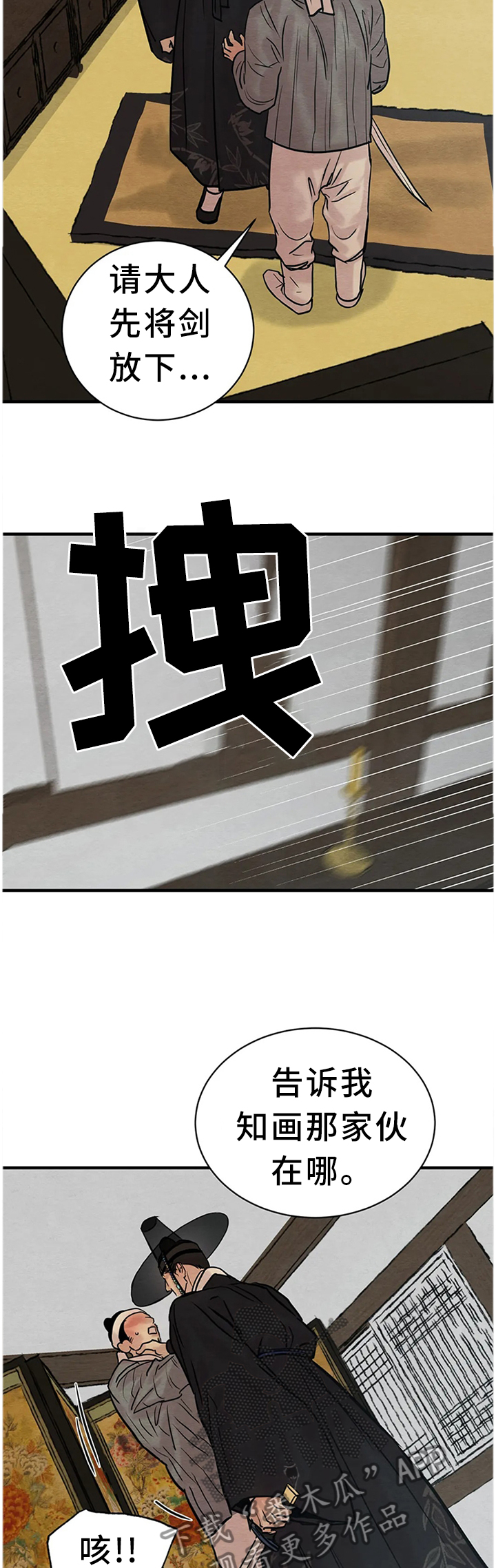 第110话1