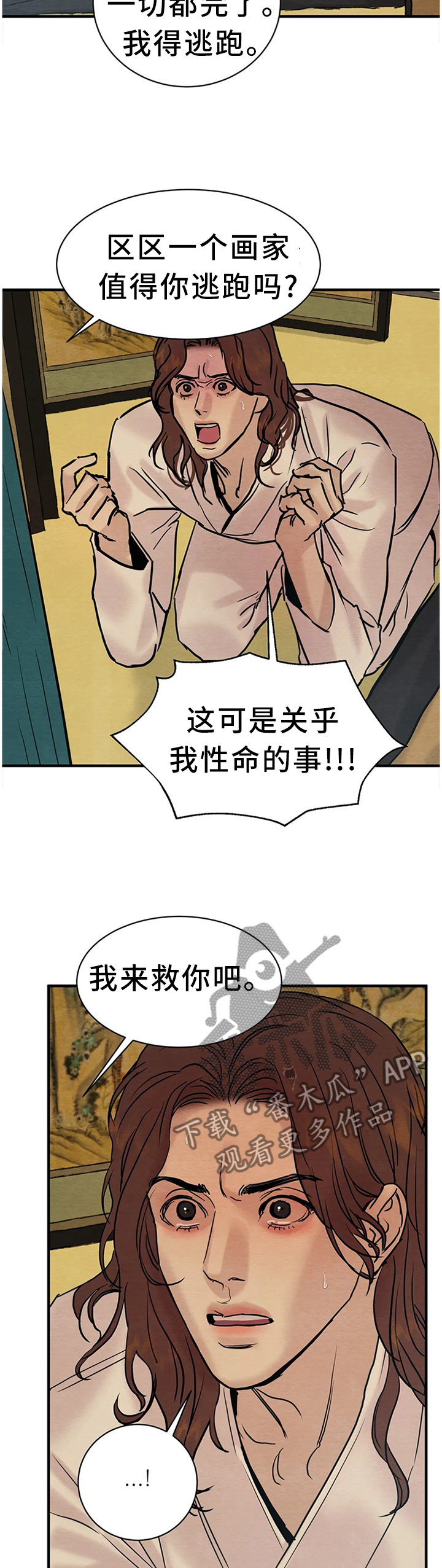 第110话13