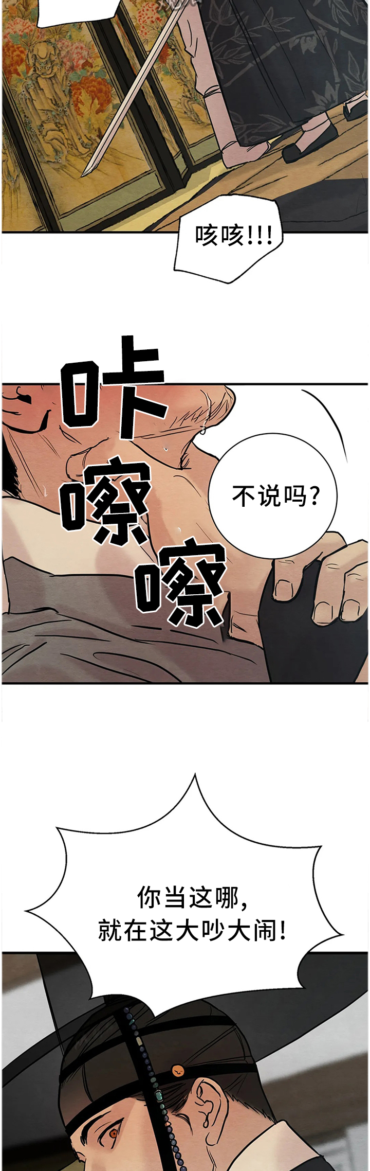 第110话2