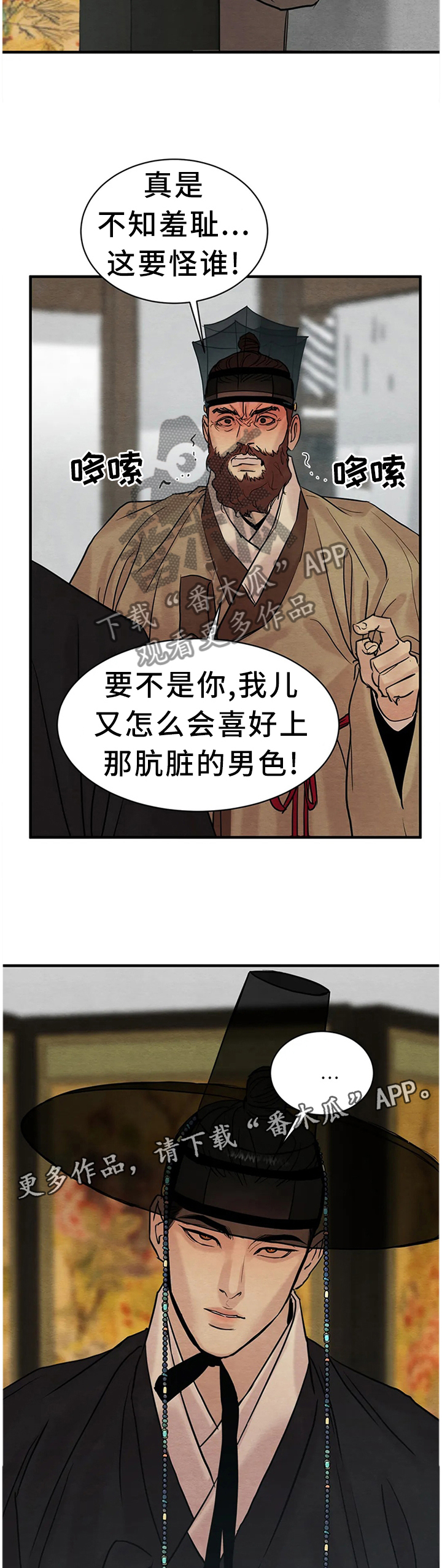 第110话7