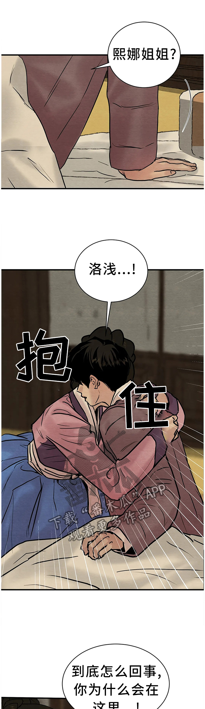 第109话0