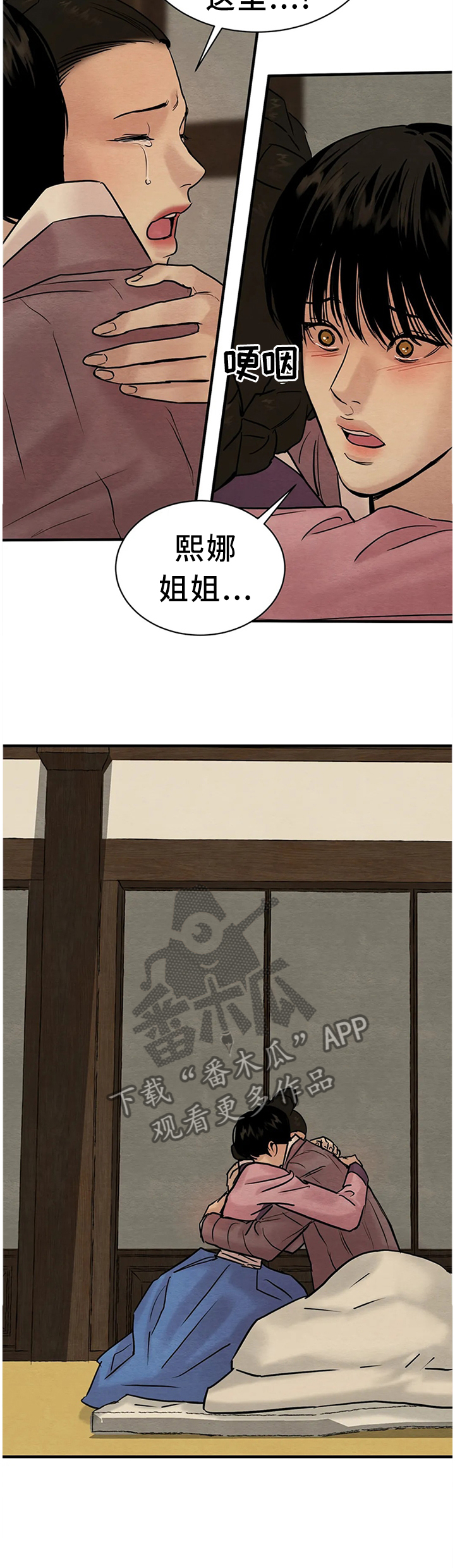 第109话1