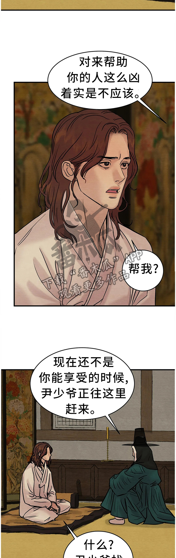 第109话11