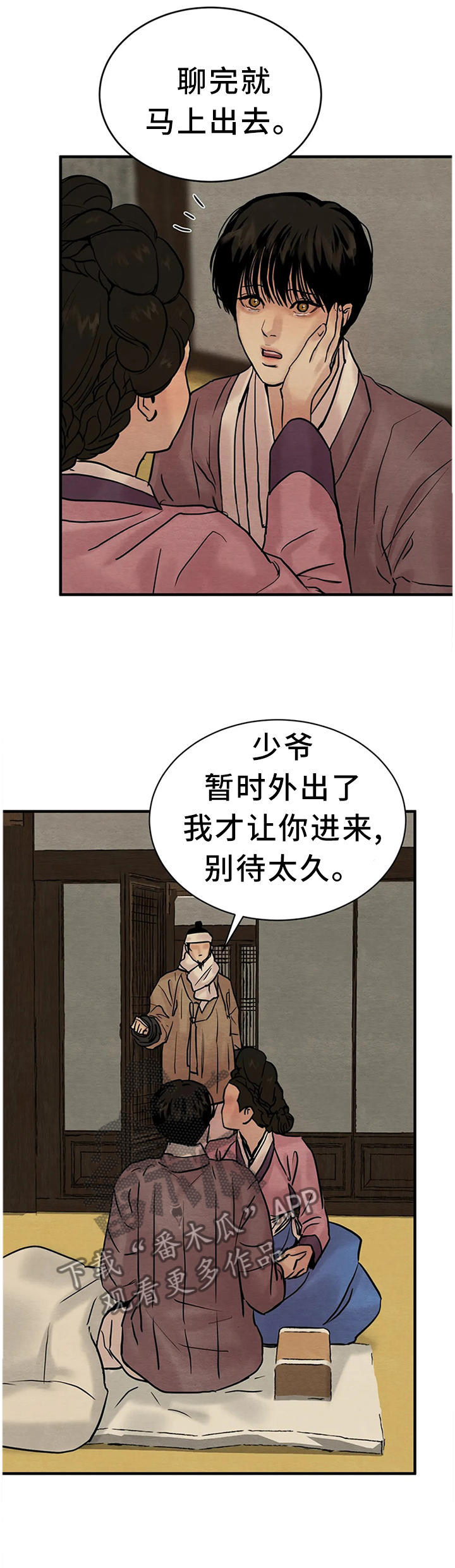 第109话2