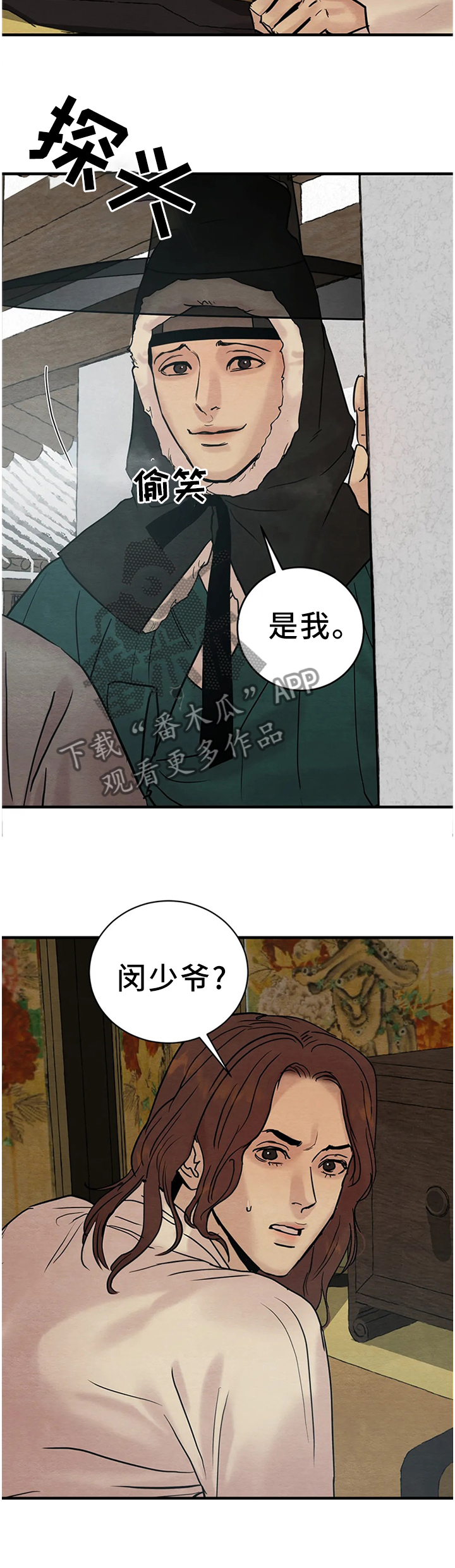 第109话9