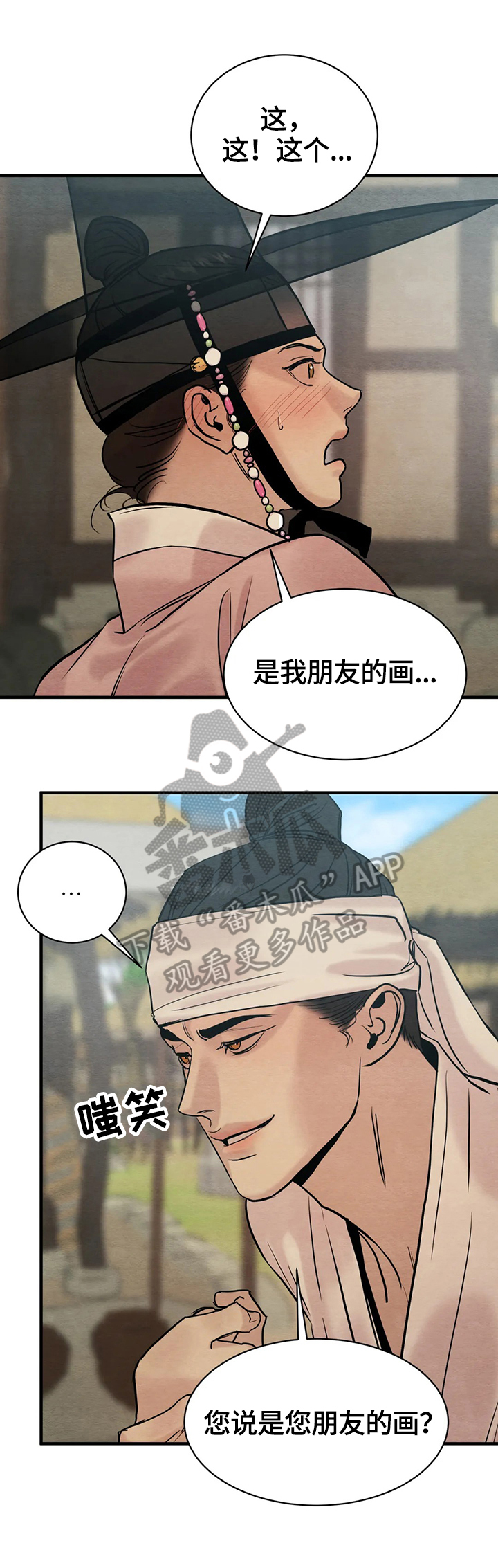 第108话1