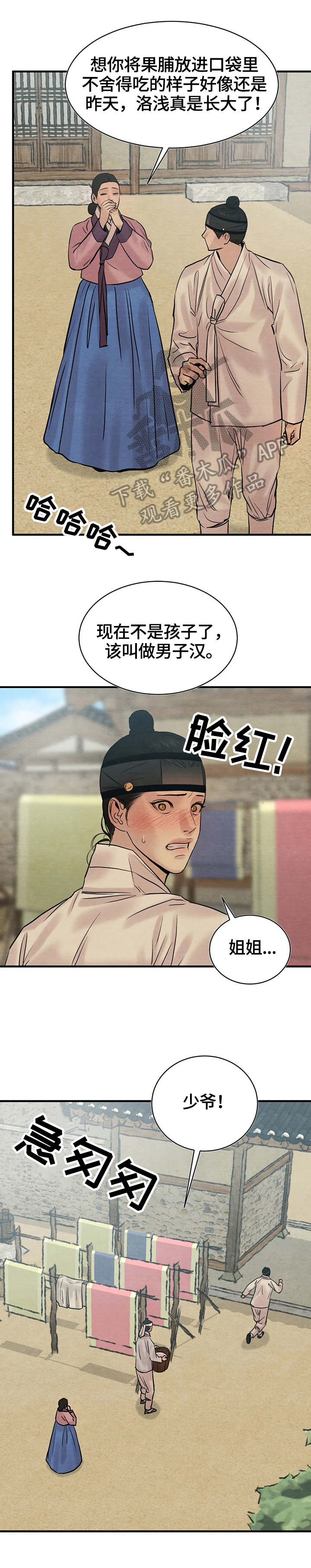 第107话2
