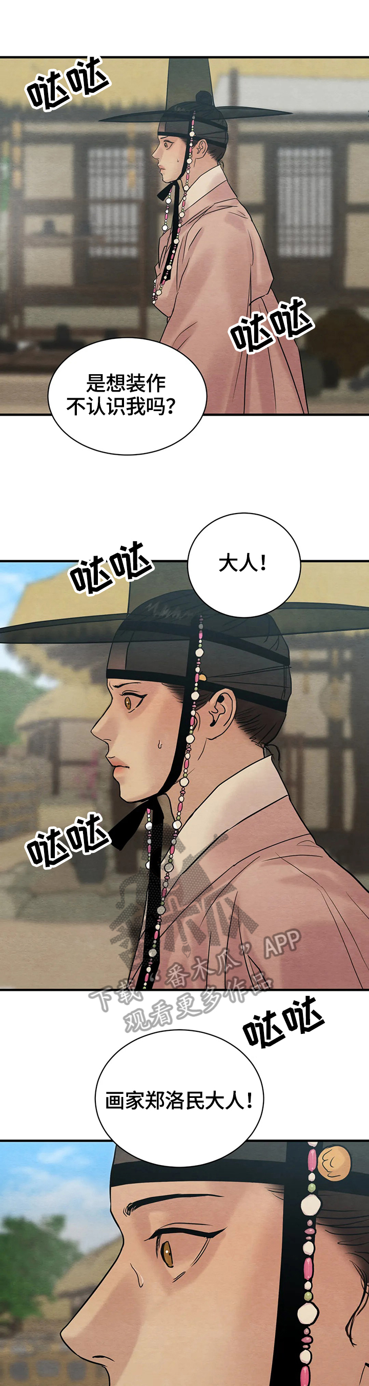 第107话5