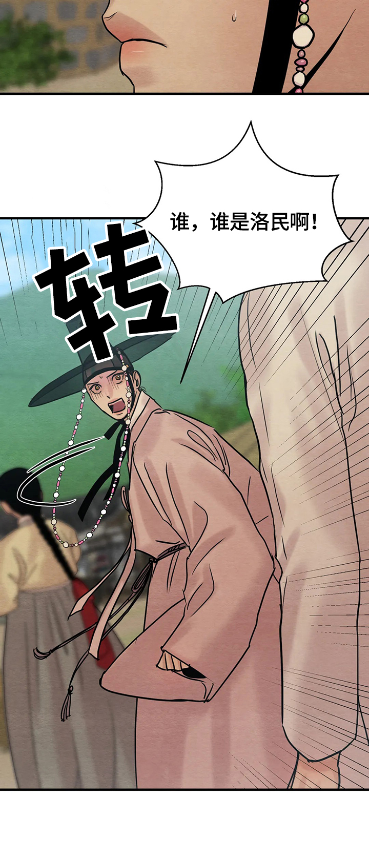第107话6